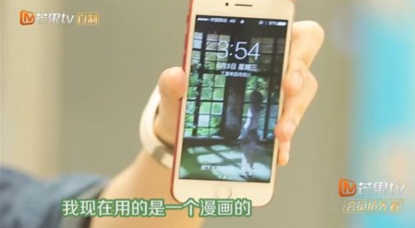 9位陸劇明星「手機桌布」!王鶴棣桌布是《狂飆》,趙露思放小女孩,肖戰竟然放財神爺