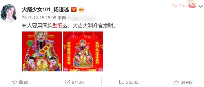 9位陸劇明星「手機桌布」!王鶴棣桌布是《狂飆》,趙露思放小女孩,肖戰竟然放財神爺