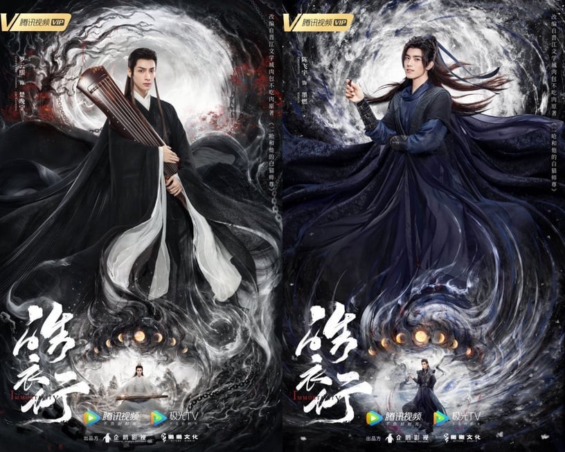 10部熱度高的耽改劇!《君子盟》《光淵》相繼播出,《皓衣行》開播有變數?