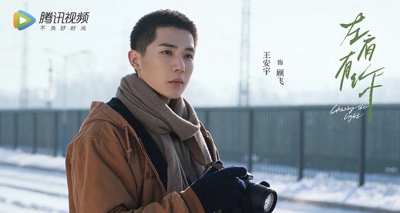 10部熱度高的耽改劇!《君子盟》《光淵》相繼播出,《皓衣行》開播有變數?