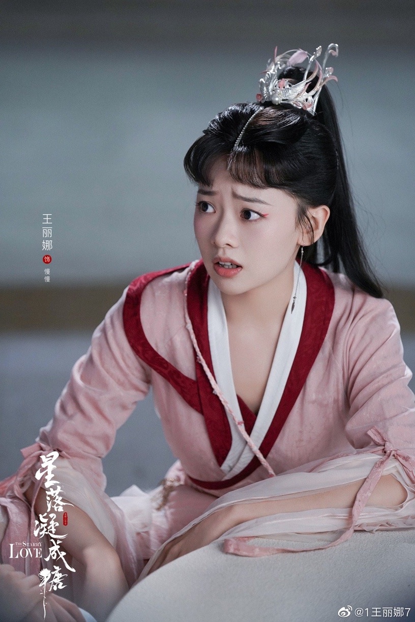 《星落凝成糖》演員古裝vs.時裝造型!陳星旭越看越順眼,李蘭迪瘦了,陳牧馳戲外真帥
