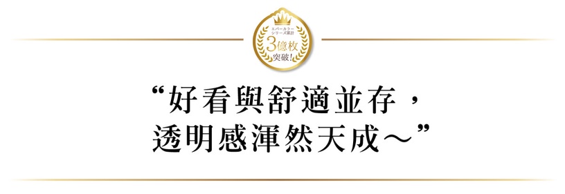 「透明感」隱形眼鏡日本正夯!大勢EverColor秒造氛圍感美女,編輯推薦必收春夏款!