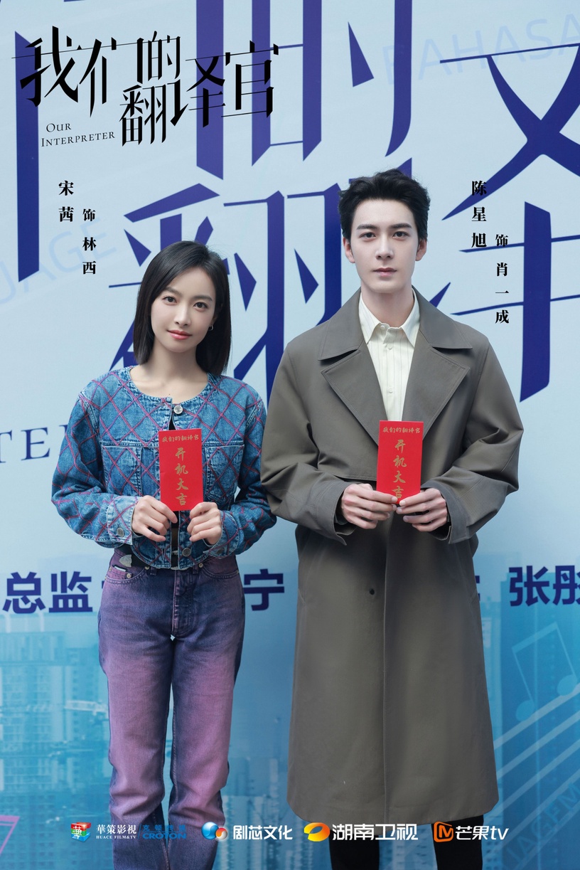 《星落凝成糖》陳星旭10件事!童星出道、憑《東宮》爆紅,曾和她假戲真做!