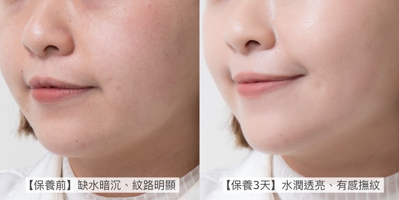 怡麗絲爾 NO1膠原蛋白保養專家