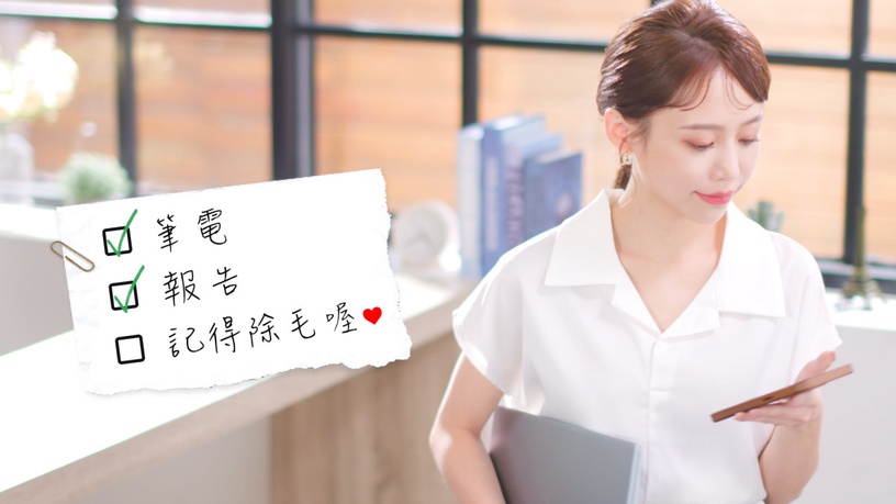 舒適 舒綺 仕女除毛刀 極SalonPlus仕女除毛刀 2-in-1美型刀 大人系膚觸