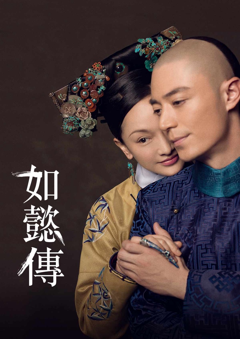 周迅真會挑劇本!《如懿傳》直攻宮鬥劇天花板,化身《小敏家》單親媽也能演成大爆款!