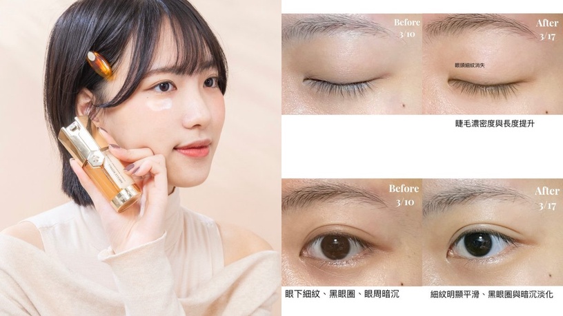 皇家蜂王乳雙導眼部精華 皇家蜂王乳雙導精華 皇家蜂王乳平衡油 guerlian 法國嬌蘭 2023母親節