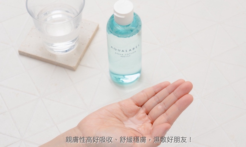 AQUALABEL 水之印 健康浸透防曬乳 健康浸透系列 防曬推薦