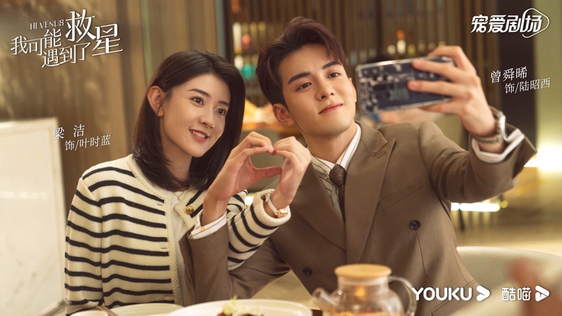 10部「原創劇本」陸劇!《愛情而已》口碑好,《去有風的地方》《救星》都是破8分好劇