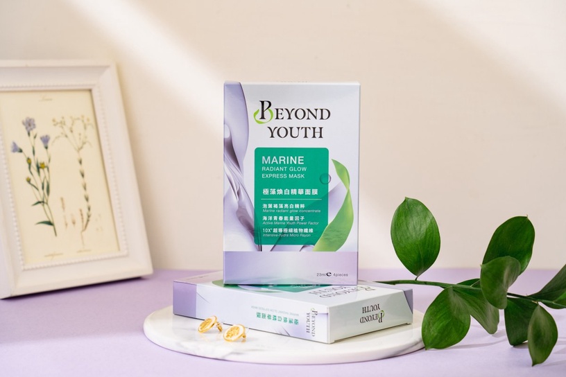 BEYONDYOUTH 極藻 極藻煥白精華面膜 面膜推薦