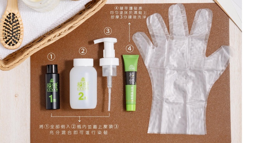 植優 植優泡泡染 植萃泡泡染 偽素顏髮色 染髮