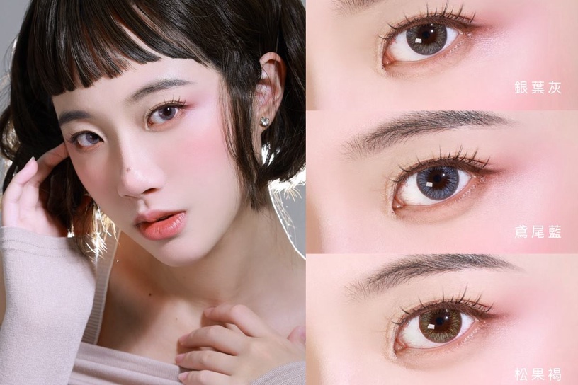 安視優睛漾 野莓果釀 榛果拿鐵 acuvue