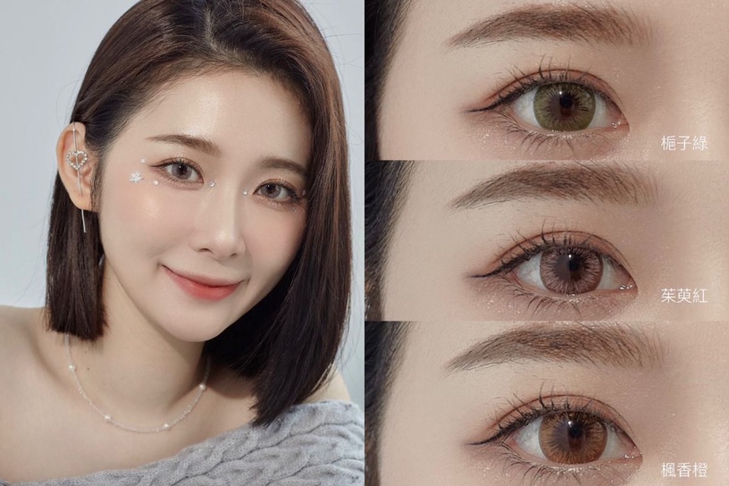 安視優睛漾 野莓果釀 榛果拿鐵 acuvue