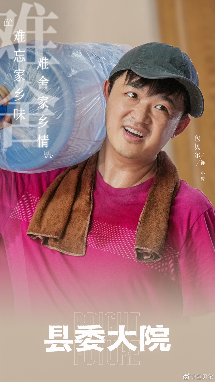 7位陸劇明星竟是混血兒!不只楊穎,《長月燼明》孫珍妮有猶太血統,井柏然是中俄混血
