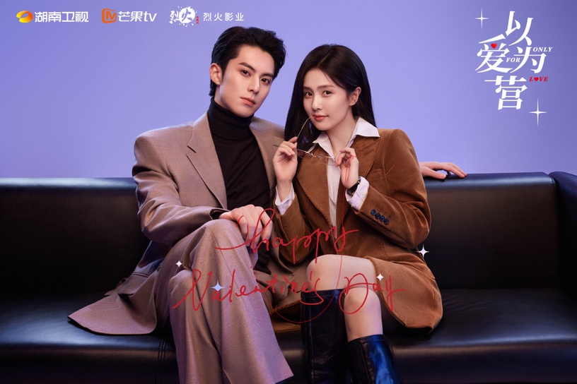 白鹿合作男星CP感!不只《長月燼明》和羅雲熙配,和肖戰王鶴棣也很搭,和張凌赫甜死啦