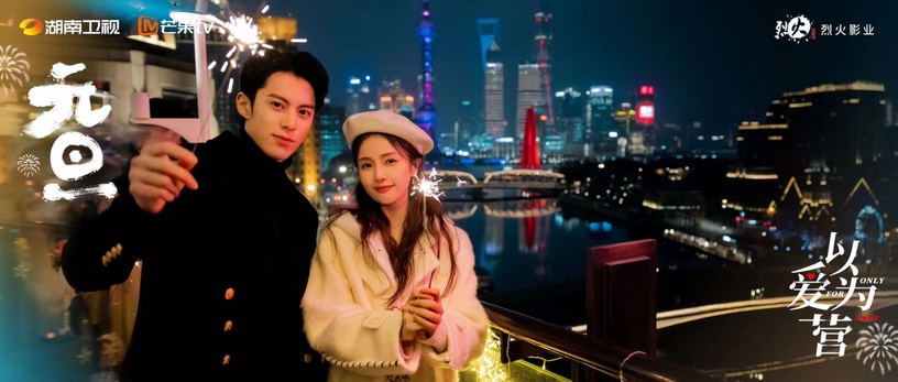 白鹿合作男星CP感!不只《長月燼明》和羅雲熙配,和肖戰王鶴棣也很搭,和張凌赫甜死啦
