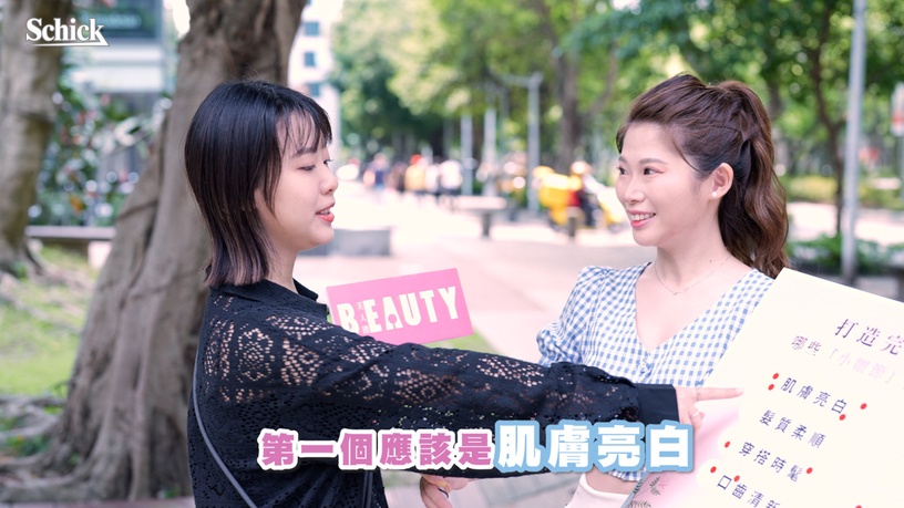 街頭直擊!「肌膚亮白」榮登日常好感細節NO.1!時尚甜心紀卜心揭曉肌膚滑嫩發光秘訣!
