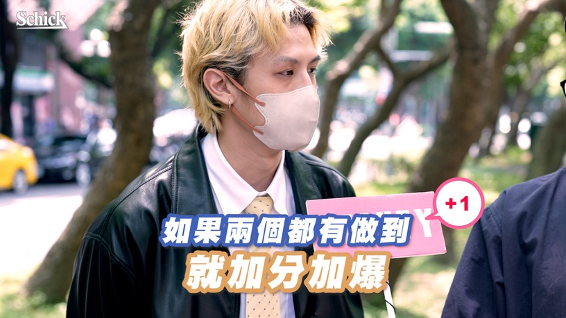 街頭直擊!「肌膚亮白」榮登日常好感細節NO.1!時尚甜心紀卜心揭曉肌膚滑嫩發光秘訣!