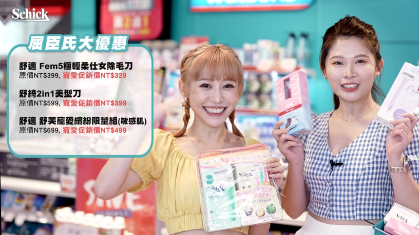街頭直擊!「肌膚亮白」榮登日常好感細節NO.1!時尚甜心紀卜心揭曉肌膚滑嫩發光秘訣!