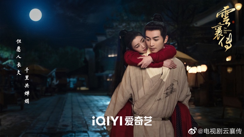 10對2023陸劇二搭CP!《長月燼明》羅雲熙白鹿火花兩極,《雲襄傳》陳曉毛曉彤演技雙強