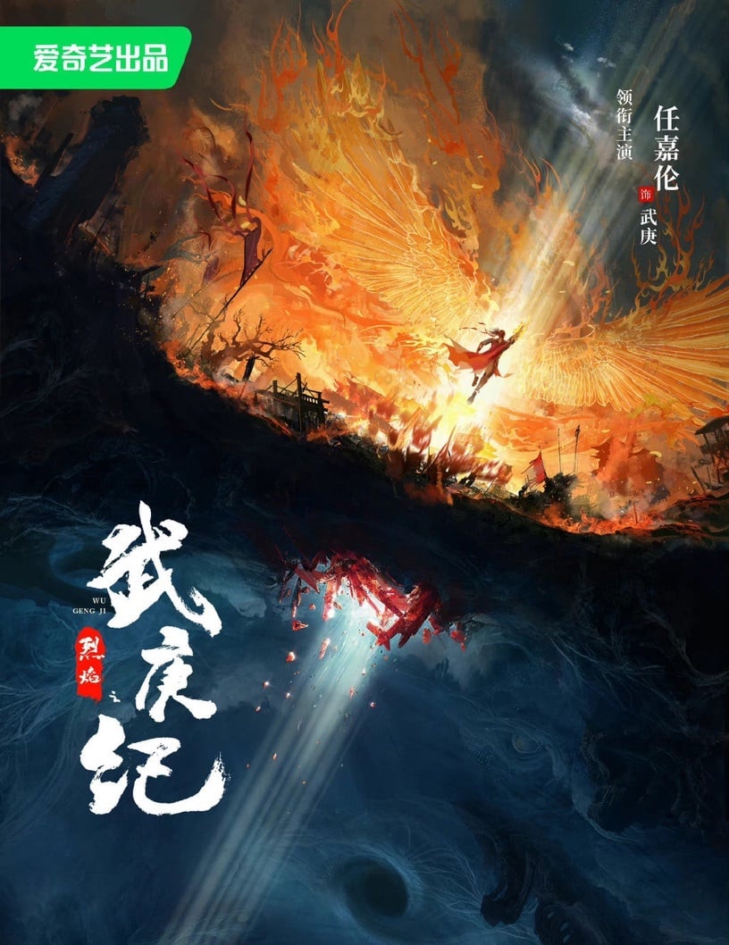 10對2023陸劇二搭CP!《長月燼明》羅雲熙白鹿火花兩極,《雲襄傳》陳曉毛曉彤演技雙強