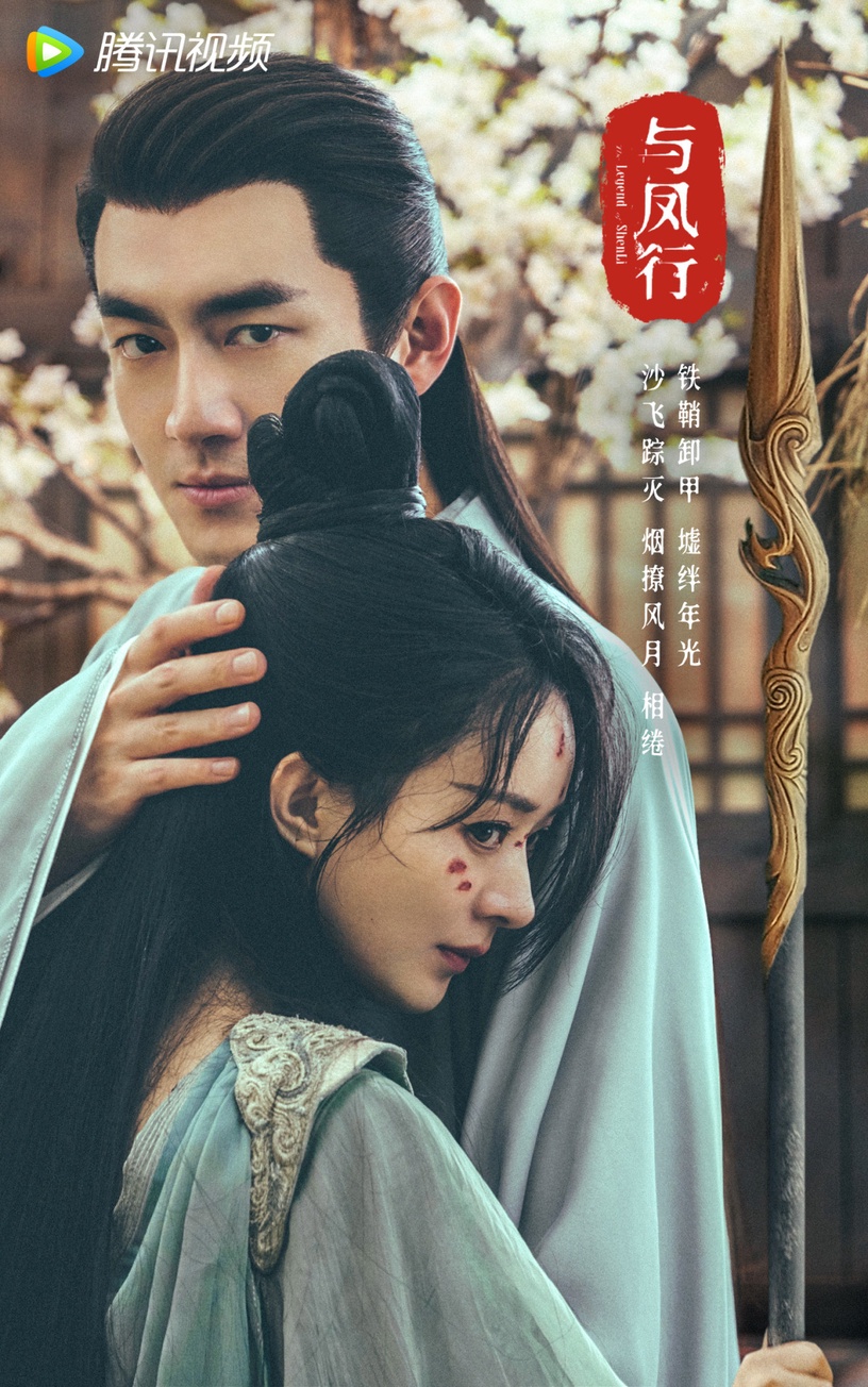 10對2023陸劇二搭CP!《長月燼明》羅雲熙白鹿火花兩極,《雲襄傳》陳曉毛曉彤演技雙強