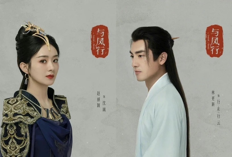 10對2023陸劇二搭CP!《長月燼明》羅雲熙白鹿火花兩極,《雲襄傳》陳曉毛曉彤演技雙強