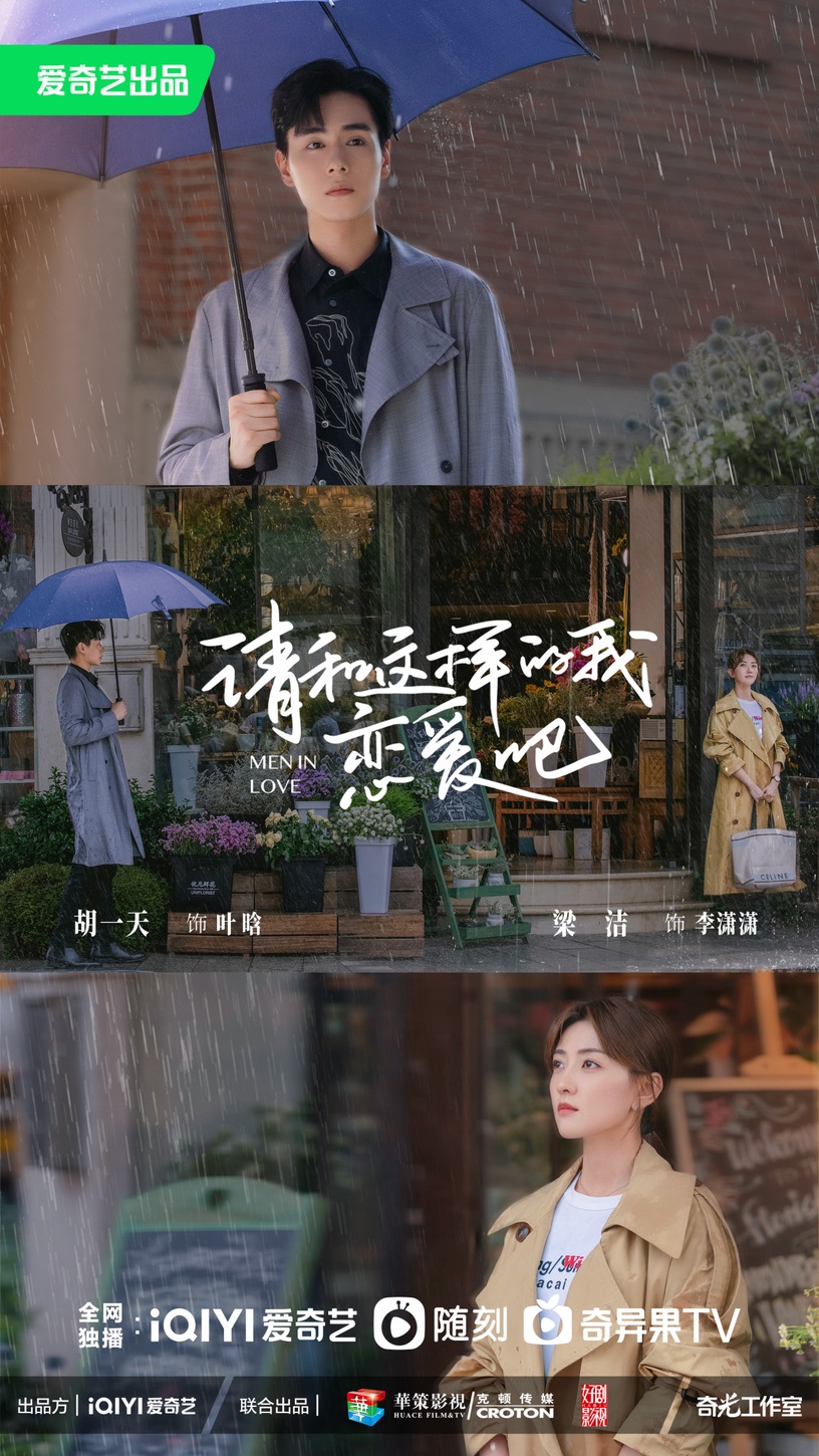 10對2023陸劇二搭CP!《長月燼明》羅雲熙白鹿火花兩極,《雲襄傳》陳曉毛曉彤演技雙強