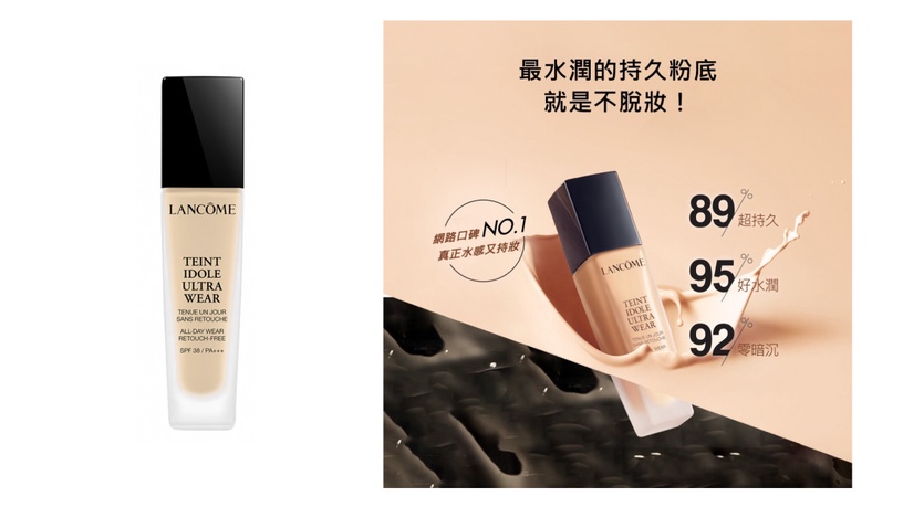 蝦皮購物超狂美妝節「年度美妝保健大賞」銷售排行榜公開!美妝控必搶優惠一次看
