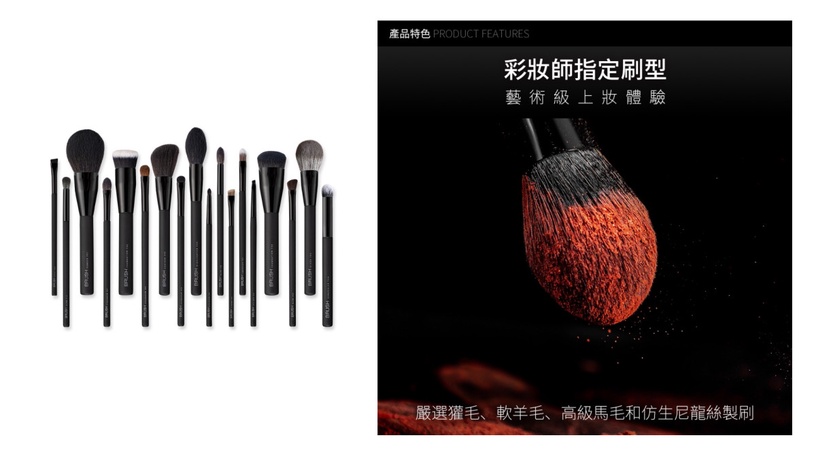 蝦皮購物超狂美妝節「年度美妝保健大賞」銷售排行榜公開!美妝控必搶優惠一次看