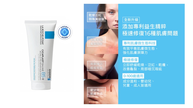 蝦皮購物超狂美妝節「年度美妝保健大賞」銷售排行榜公開!美妝控必搶優惠一次看