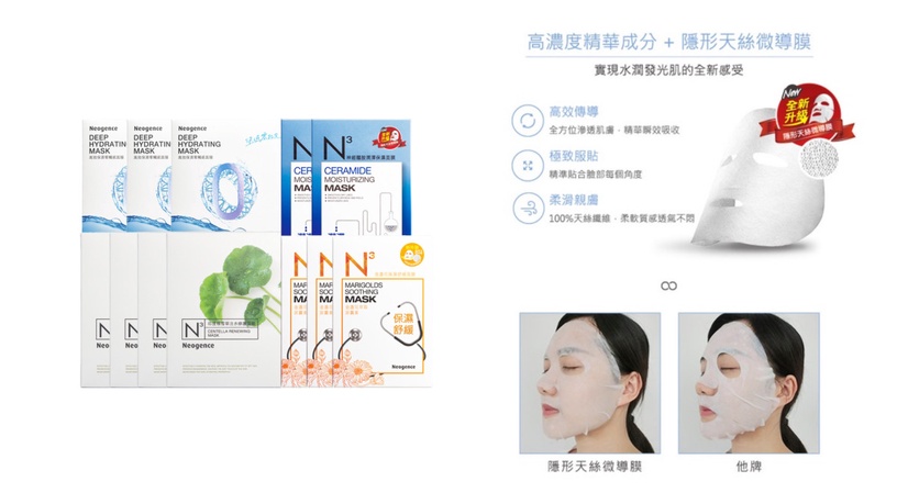 蝦皮購物超狂美妝節「年度美妝保健大賞」銷售排行榜公開!美妝控必搶優惠一次看