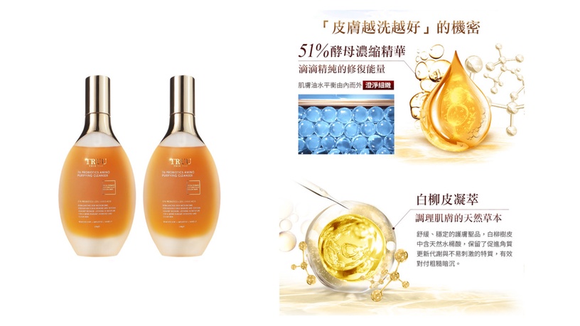 蝦皮購物超狂美妝節「年度美妝保健大賞」銷售排行榜公開!美妝控必搶優惠一次看