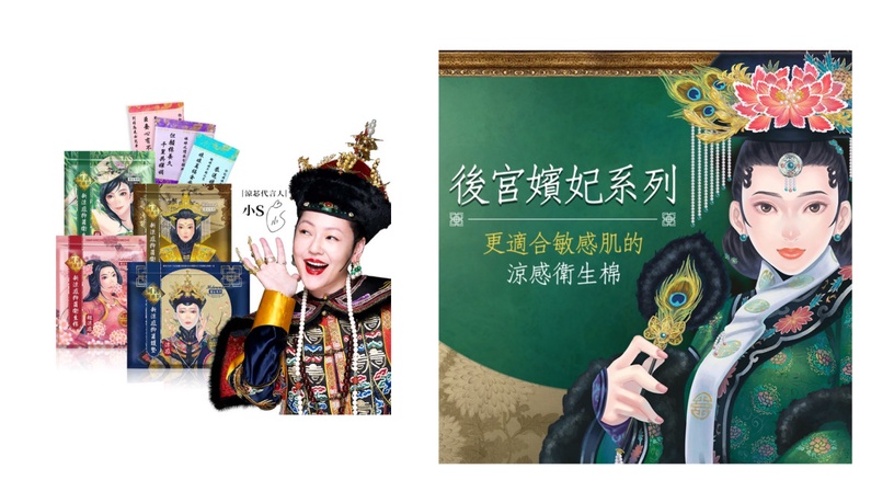 蝦皮購物超狂美妝節「年度美妝保健大賞」銷售排行榜公開!美妝控必搶優惠一次看