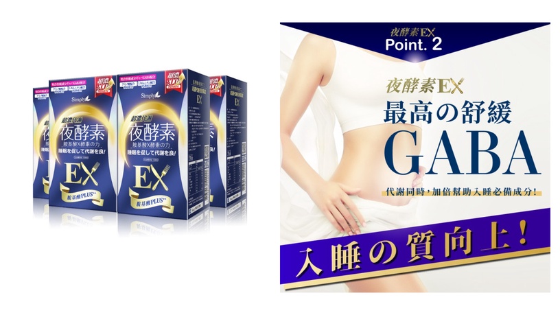 蝦皮購物超狂美妝節「年度美妝保健大賞」銷售排行榜公開!美妝控必搶優惠一次看