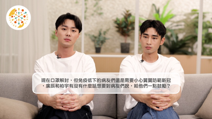 【生命兩難特別企劃】前進好萊塢OR擔任BP嘉賓?施柏宇、章廣辰這樣選好意外!