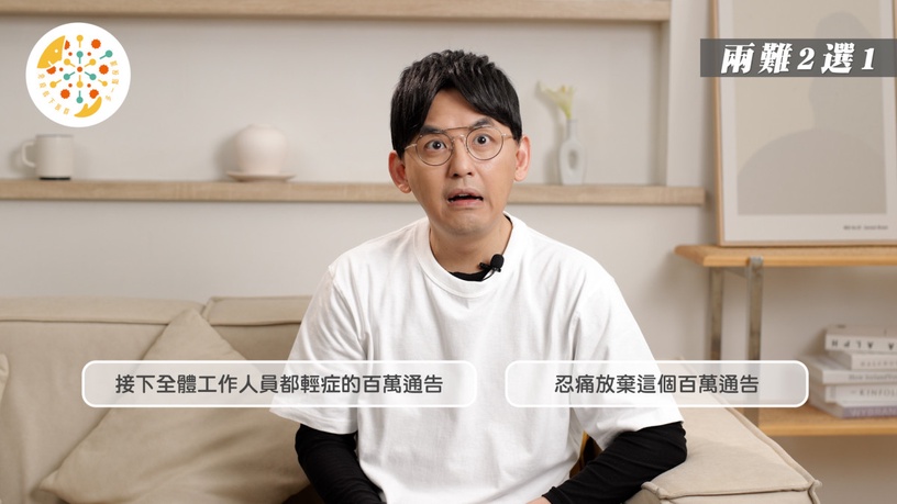 【生命兩難特別企劃】黃子佼為了家庭放棄奧斯卡主持?!推掉百萬通告選這個?