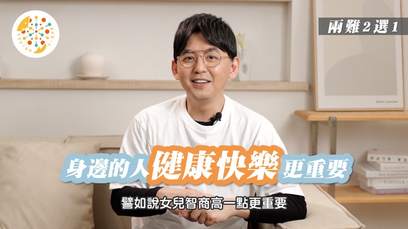 【生命兩難特別企劃】黃子佼為了家庭放棄奧斯卡主持?!推掉百萬通告選這個?