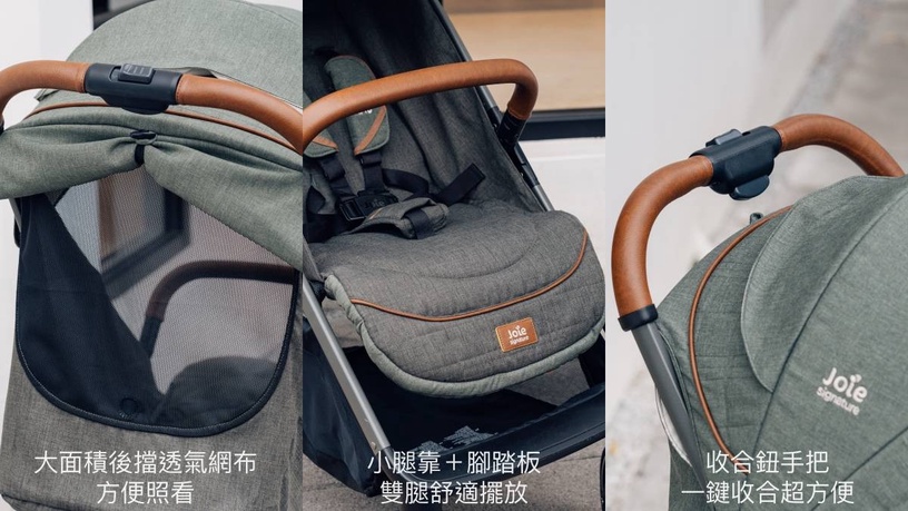 JoieTaiwan parcel輕量三折手推車 savvylite三合一嬰兒揹帶