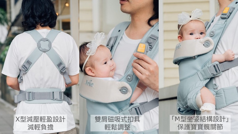 JoieTaiwan parcel輕量三折手推車 savvylite三合一嬰兒揹帶