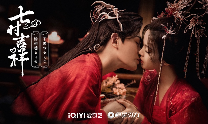 九鷺非香小說改編陸劇!周也《護心》低熱度但高質感,王鶴棣《蒼蘭訣》熱度質感雙豐收