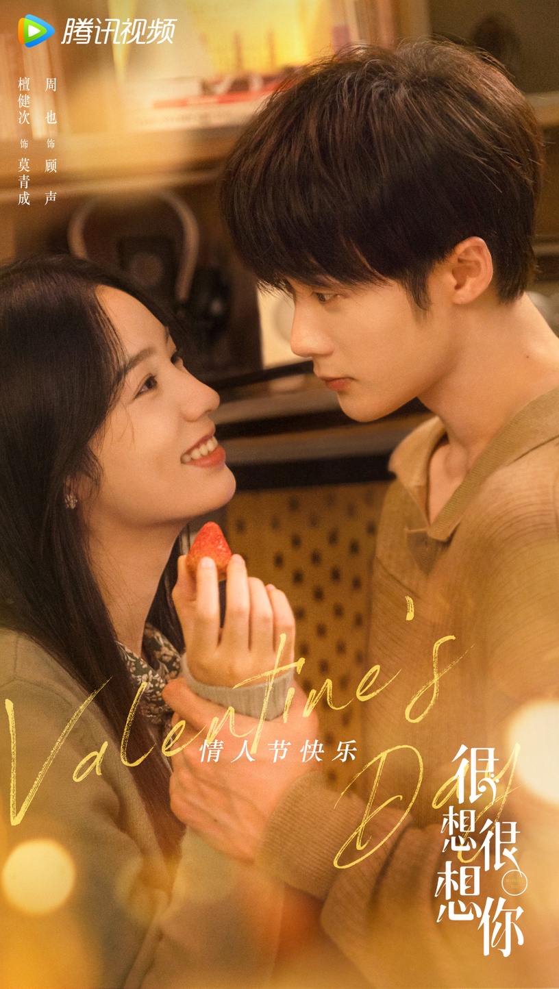 9位95後人氣女星「待播陸劇」!周也3部、趙露思2部、虞書欣2部,白鹿2部都是爆款預定