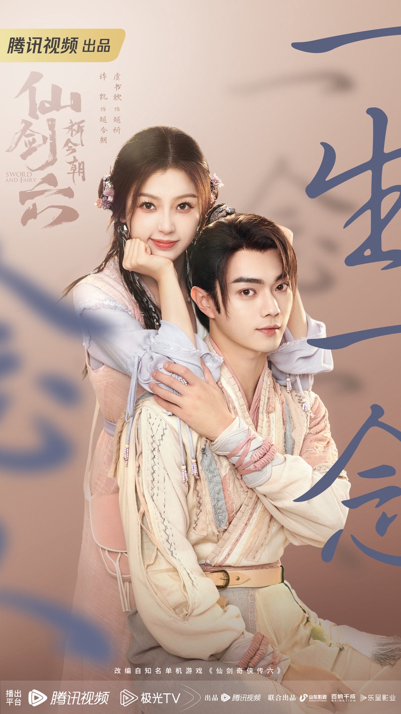 9位95後人氣女星「待播陸劇」!周也3部、趙露思2部、虞書欣2部,白鹿2部都是爆款預定