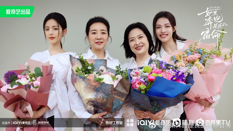 9位95後人氣女星「待播陸劇」!周也3部、趙露思2部、虞書欣2部,白鹿2部都是爆款預定
