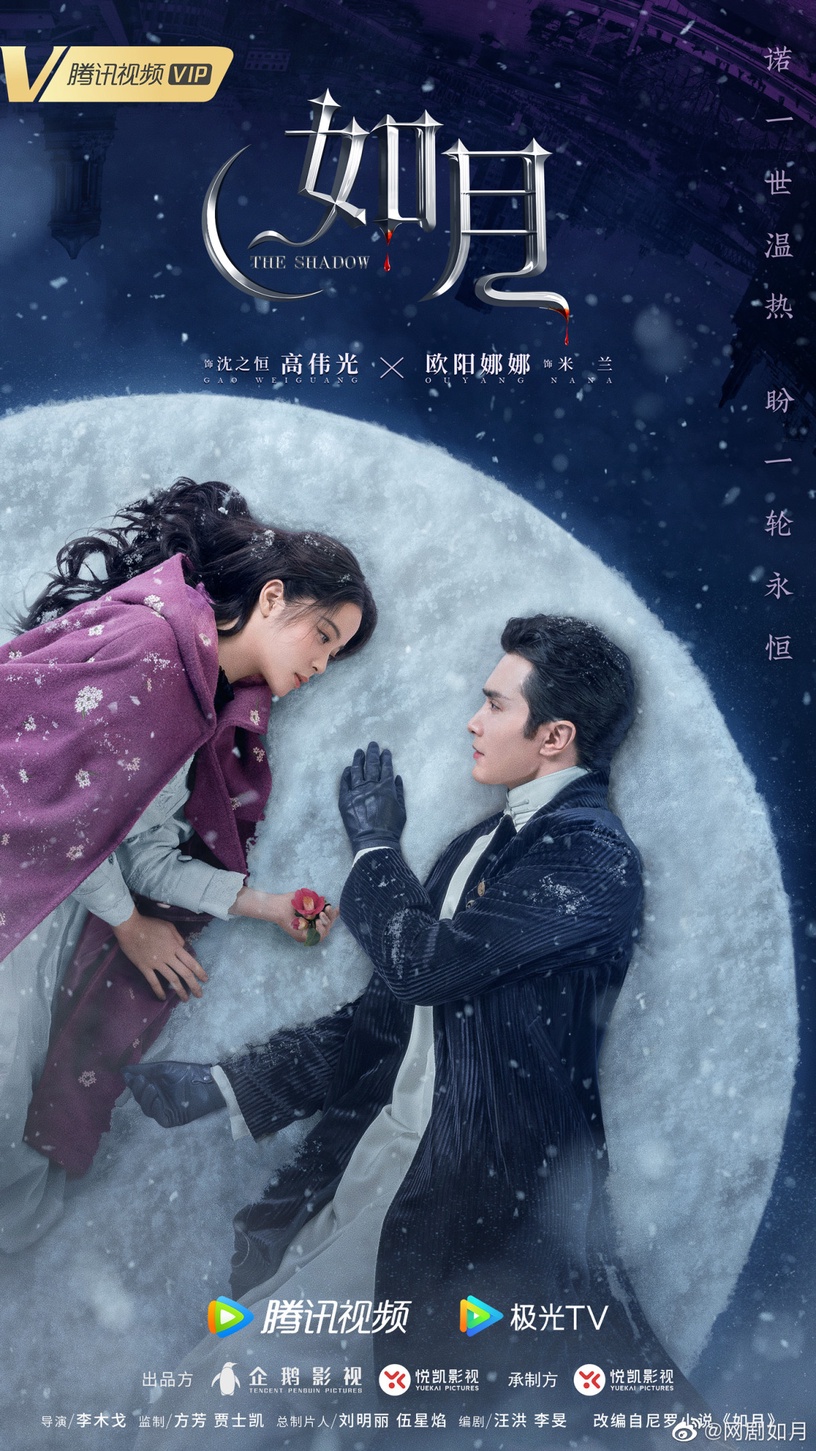 10對「民國陸劇」高顏值CP!王鶴棣&周也火花強,《良辰好景》竇驍&陳都靈狗血但超好嗑