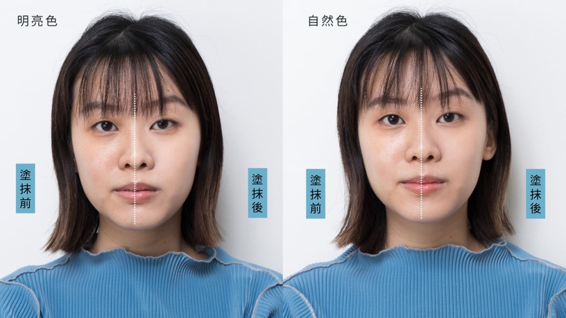臉部防曬, 敏感肌臉部防曬挑選,敏感肌防曬乳推薦,敏感肌潤色防曬推薦