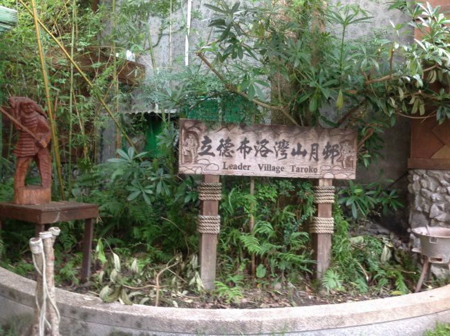 |芳瑜專欄|~看見台灣最美的後山,一生必去的綠寶石天堂~