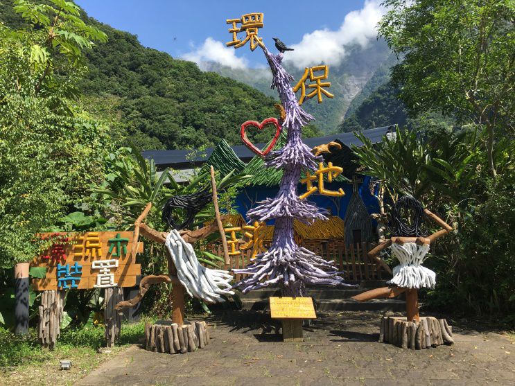 |芳瑜專欄|~看見台灣最美的後山,一生必去的綠寶石天堂~