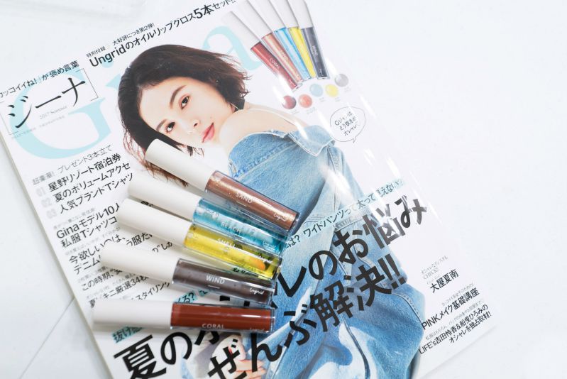 |珂荷莉專欄|超豪華日雜附錄 GINA雜誌2017夏號5色唇蜜分享+MINI雜誌10色指甲油分享