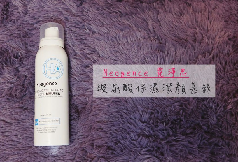 |哈娜 Hanna S.專欄| 秋冬愛用保養品。2016 Favorite Skincare Products!